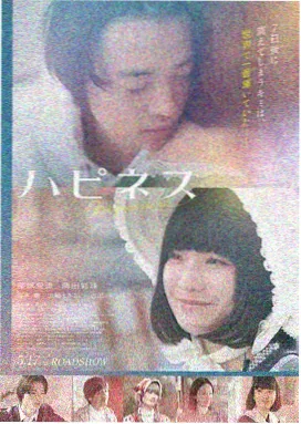 长风渡海 高清海报